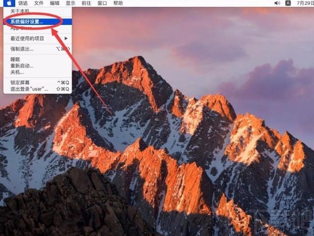 macOS系統修改Siri使用語言的方法