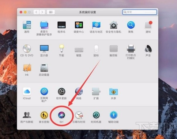 macOS系統(tǒng)禁止在桌面右上角顯示Siri圖標(biāo)的方法