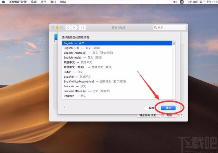 macOS系統設置英語系統的方法