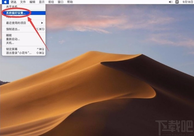 macOS系統設置英語系統的方法