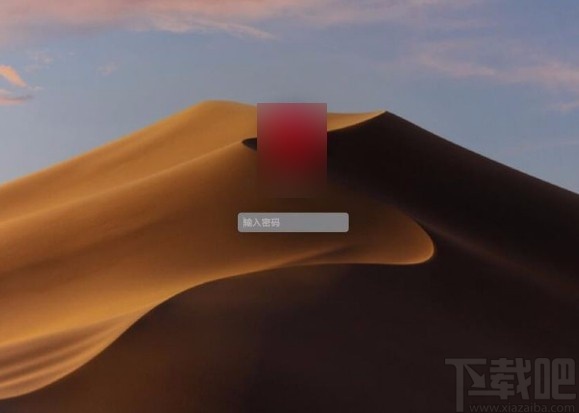 macOS系統刪除客人賬戶的方法