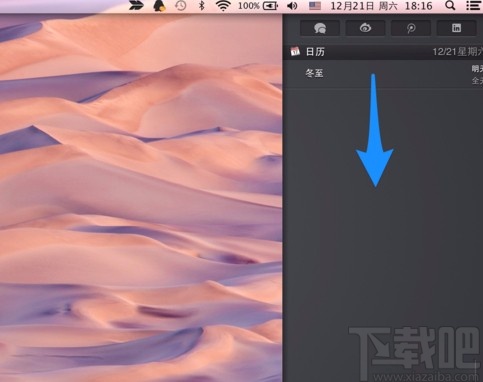 MacOS系統(tǒng)開(kāi)啟勿擾模式的方法