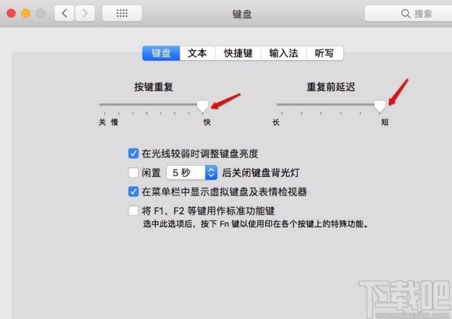 MacOS系統(tǒng)設(shè)置長(zhǎng)按Delete鍵連續(xù)刪除的方法
