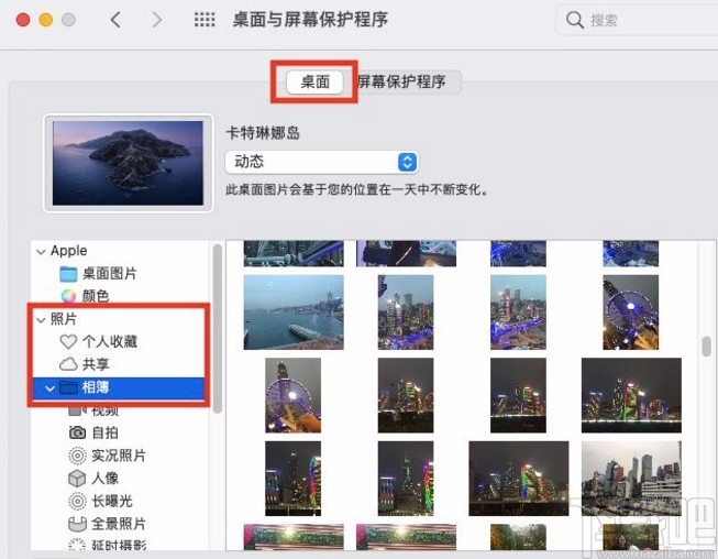 macOS系統設置壁紙的方法