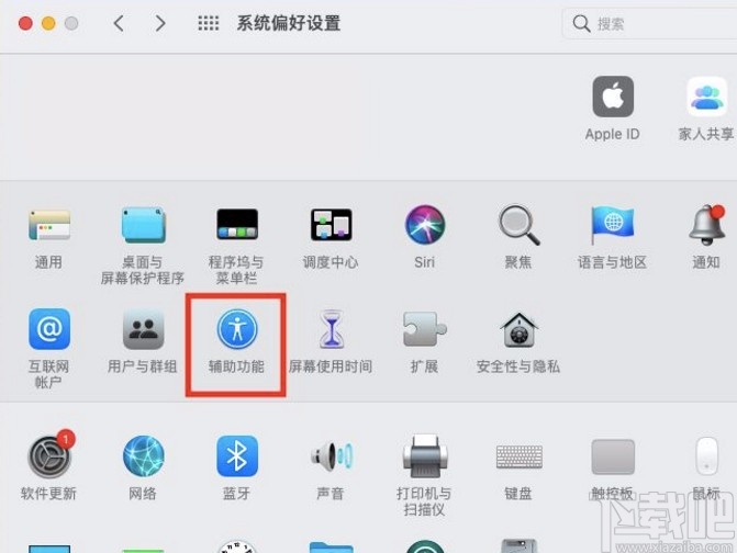 macOS系統(tǒng)調(diào)整顯示器顯示對(duì)比度的方法
