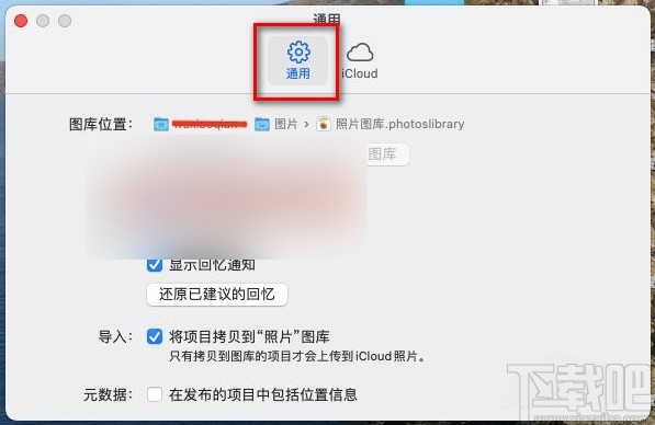 macOS系統(tǒng)取消自動(dòng)播放視頻和實(shí)況照片的方法