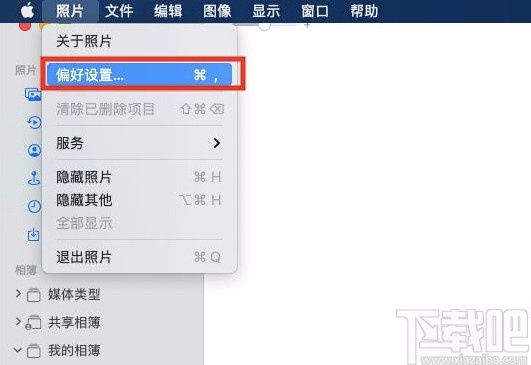 macOS系統(tǒng)取消自動(dòng)播放視頻和實(shí)況照片的方法