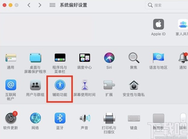 macOS系統(tǒng)設(shè)置語(yǔ)音詳細(xì)度的方法