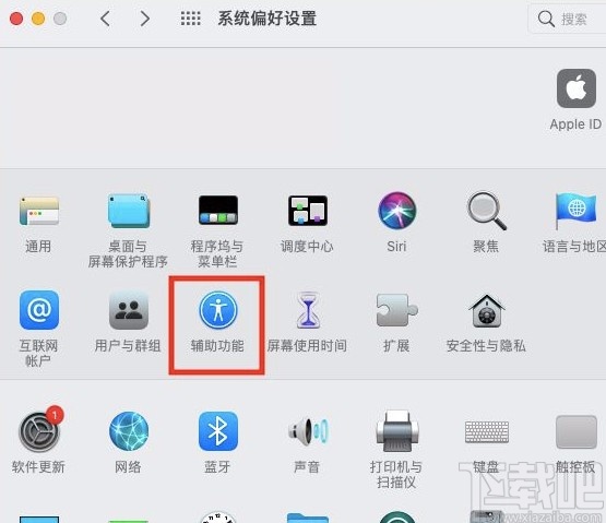 macOS系統(tǒng)設(shè)置朗讀文本內(nèi)容語(yǔ)速的方法