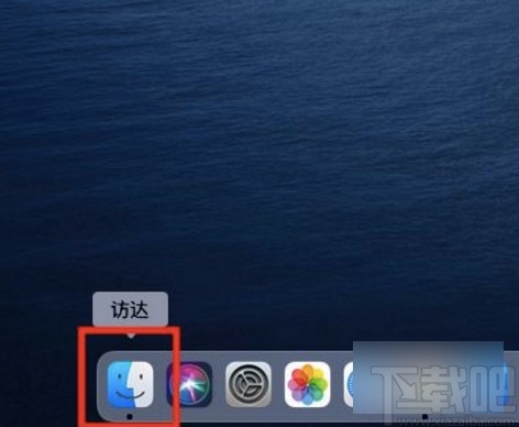 macOS系統(tǒng)設置開啟訪達時默認打開項目的方法