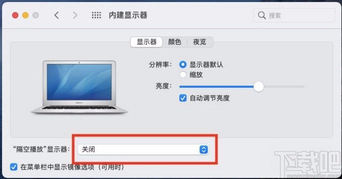 macOS系統投屏到電視機的方法