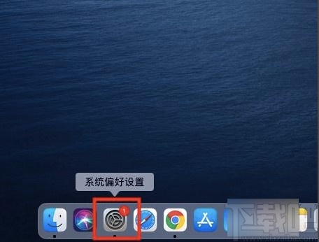 macOS系統開啟鍵盤粘滯鍵的方法