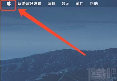 MacOS系統(tǒng)更改系統(tǒng)強調(diào)色的方法