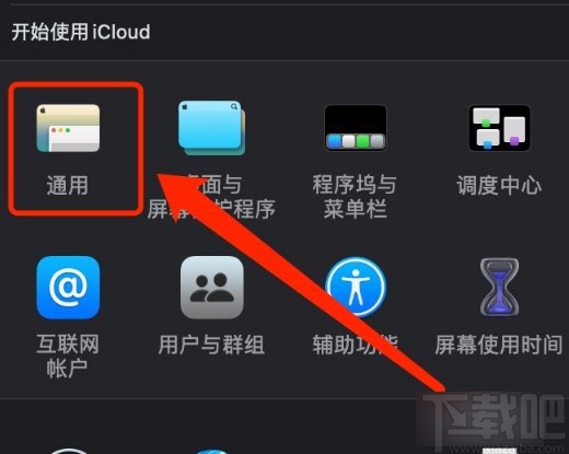 MacOS系統修改默認瀏覽器的方法