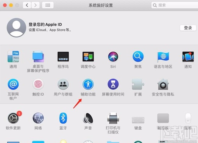 macOS系統設置字幕樣式的方法