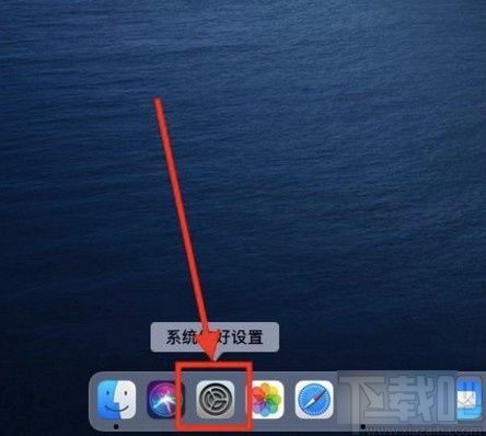 macOS系統(tǒng)調(diào)整鼠標(biāo)光標(biāo)大小的方法