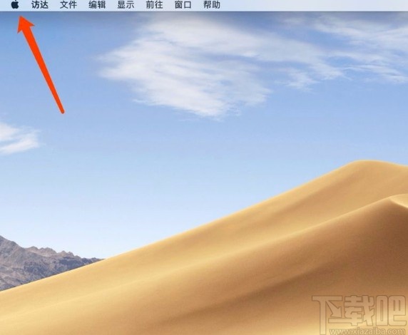 macOS系統開啟顯示器反轉顏色功能的方法