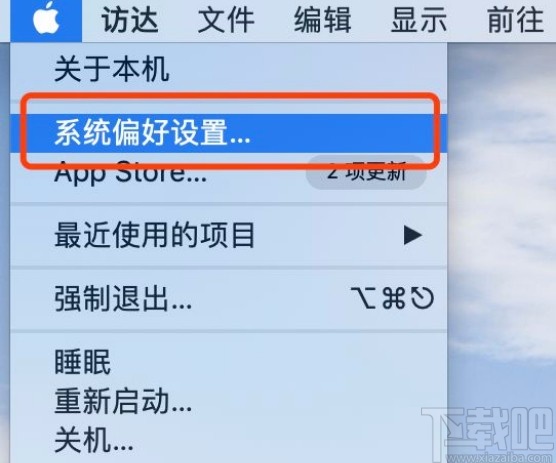 macOS系統開啟顯示器反轉顏色功能的方法