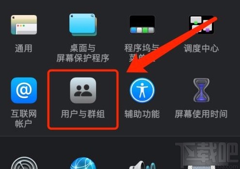 MacOS系統取消應用自動啟動的方法