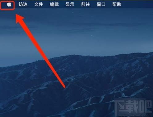 MacOS系統取消應用自動啟動的方法