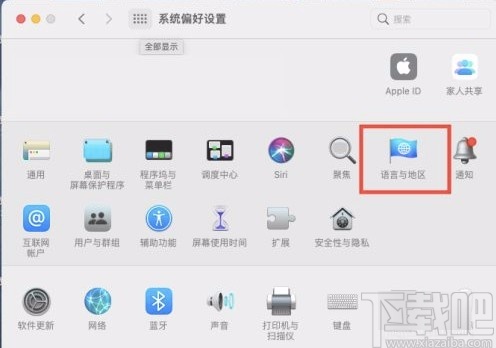macOS系統(tǒng)添加首選語言的方法