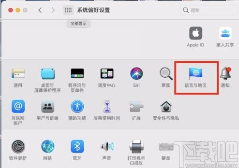 macOS系統設置溫度單位的方法