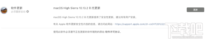 macOS10.13.2更新了什么？macOS10.13.2值不值得更新？