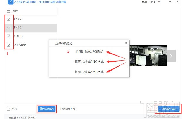 舊版本MAC OS怎么查看heic格式文件？