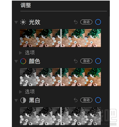 蘋果macOS High Sierra高級編輯怎么操作?