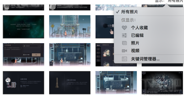 蘋果macOS High Sierra細化照片管理怎么樣？