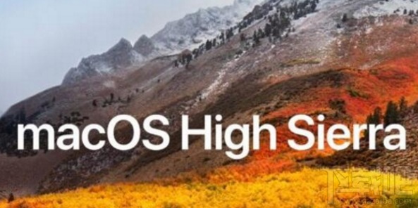 蘋果macOS High Sierra補(bǔ)充更新怎么下載？