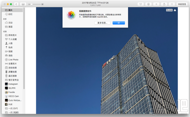 macOS High Sierra更新了哪些內容?macOS High Sierra更新內容大全