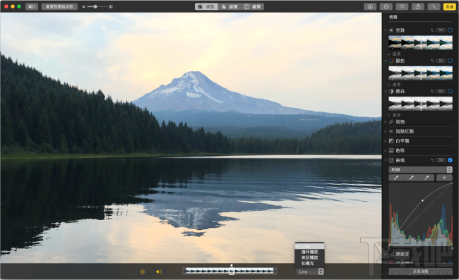 macOS High Sierra更新了哪些內容?macOS High Sierra更新內容大全