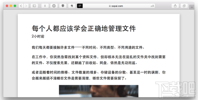 macOS High Sierra更新了哪些內容?macOS High Sierra更新內容大全