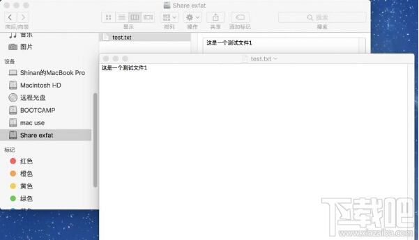 不需重裝macOS系統？Mac安裝雙系統以及共享分區方法
