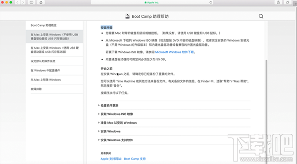 不需重裝macOS系統？Mac安裝雙系統以及共享分區方法