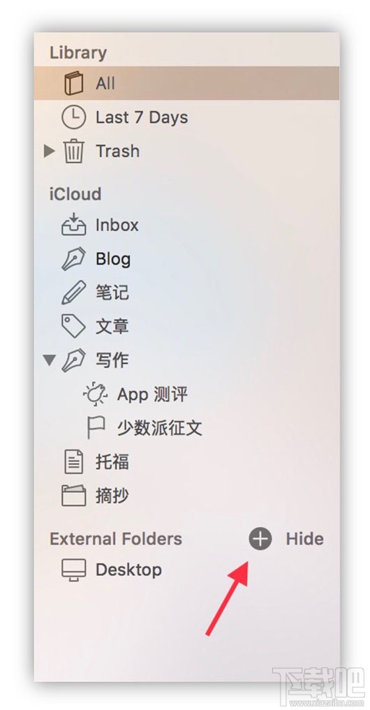 怎么在macOS上批量導出Ulysses 文稿?在macOS上批量導出Ulysses 文稿的方法教程