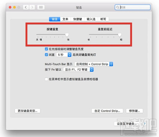 怎么加快macOS光標的移動速度？加快macOS光標移動速度的方法教程