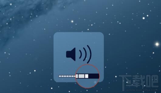 Mac OS X怎么調節音量？Mac OS X調節音量的方法教程