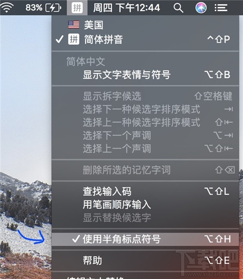 macOS 10.13 High Sierra有哪些新功能？macOS 10.13 High Sierra使用測評