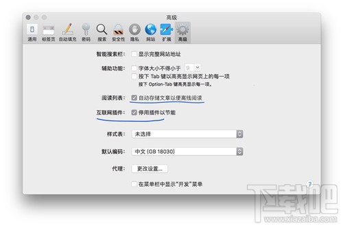 macOS 10.13 High Sierra有哪些新功能？macOS 10.13 High Sierra使用測評