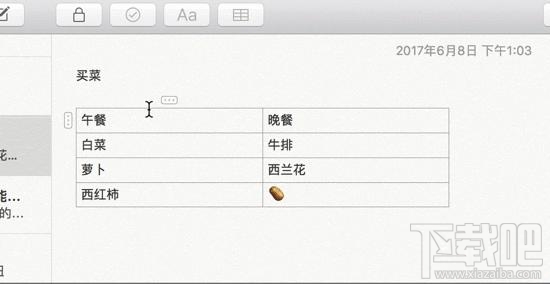 macOS 10.13 High Sierra有哪些新功能？macOS 10.13 High Sierra使用測評