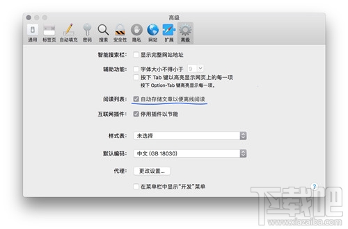 macOS 10.13 High Sierra有哪些新功能？macOS 10.13 High Sierra使用測評