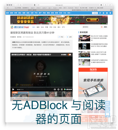 macOS 10.13 High Sierra有哪些新功能？macOS 10.13 High Sierra使用測評