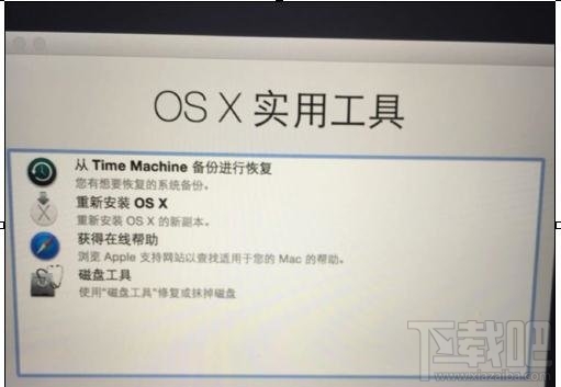 怎么重裝mac系統?重裝mac系統教程