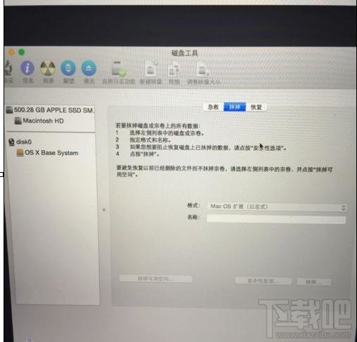 怎么重裝mac系統?重裝mac系統教程