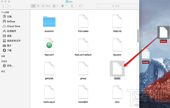 Mac系統(tǒng)怎么修改Hosts？Mac系統(tǒng)修改Hosts教程