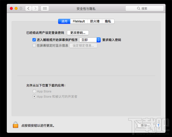 Mac OSX 10.12系統(tǒng)里沒(méi)有任何來(lái)源選項(xiàng)怎么解決