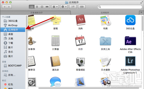 macOS怎么卸載軟件?macbook卸載軟件教程
