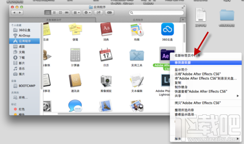 macOS怎么卸載軟件?macbook卸載軟件教程